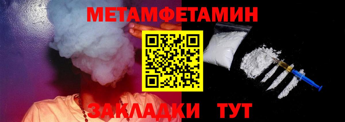 Амфетамин Premium  Вход с VPN  Асбест 