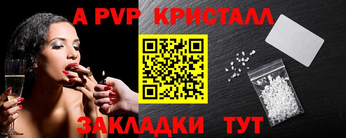 Асбест  Alpha-PVP мука  Вход с VPN  APVP СК КРИС  Альфа ПВП мука 