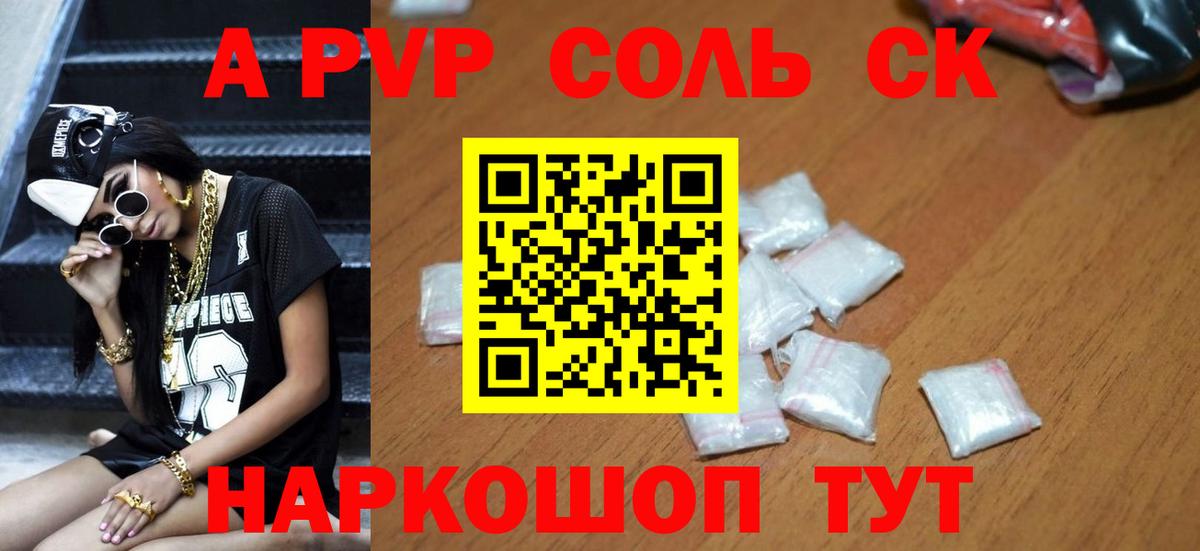 Alfa_PVP СК КРИС Асбест