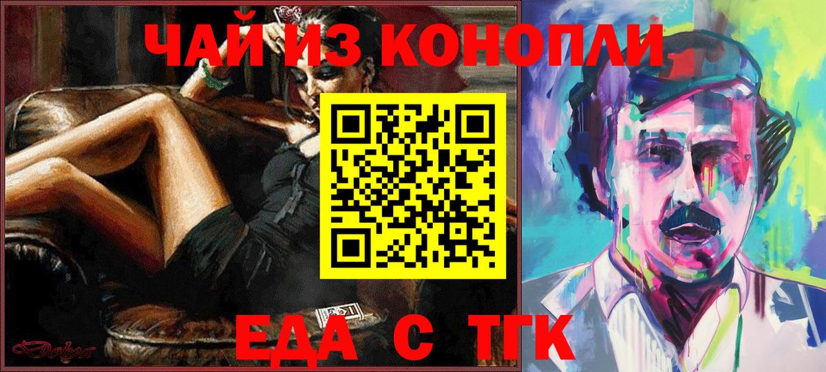 Асбест  Печенье с ТГК марихуана  Вход с VPN 