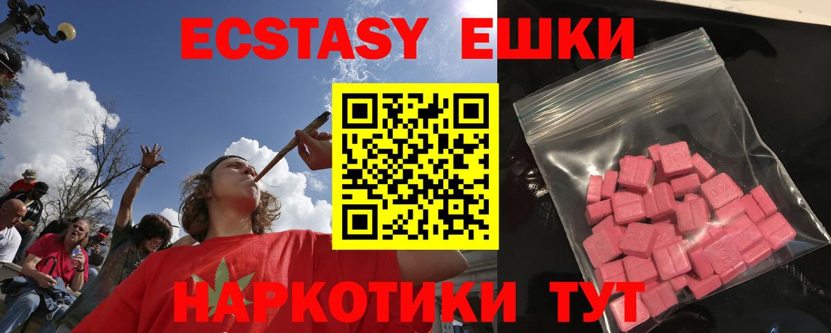 Экстази Punisher Асбест