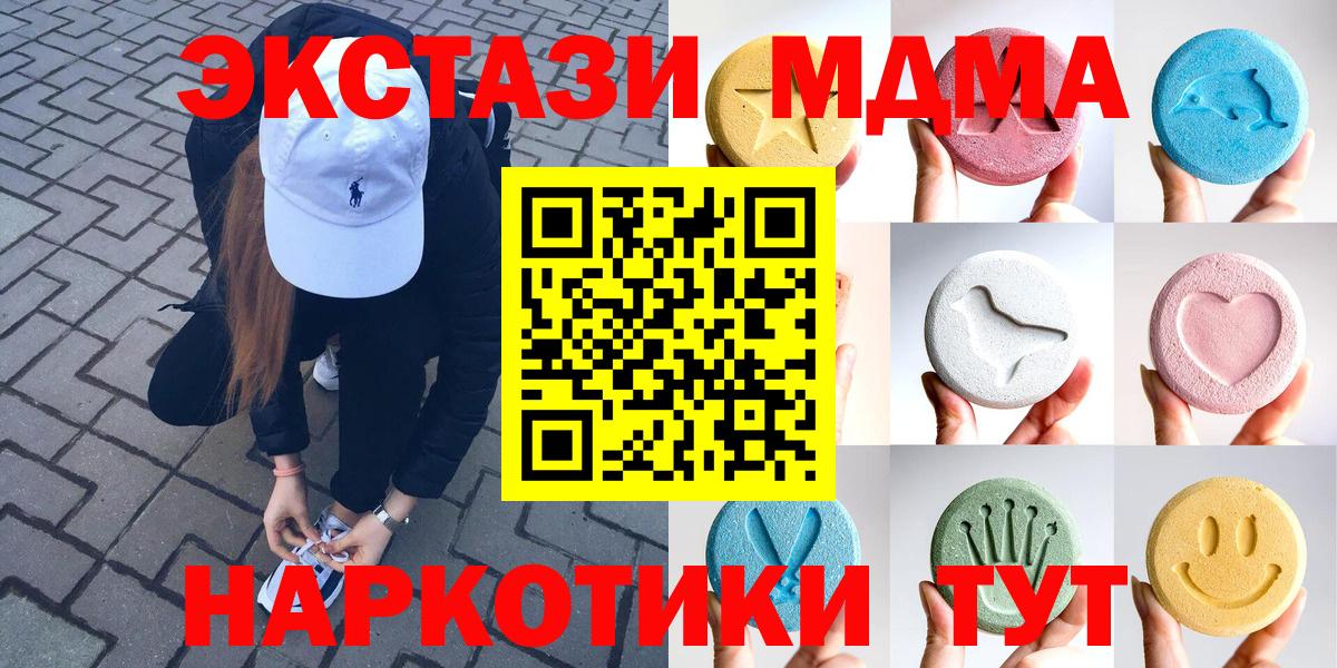 Ecstasy бентли  Ecstasy  Асбест  Вход с VPN 