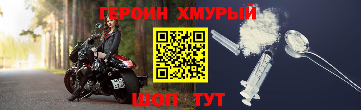 Асбест  ГЕРОИН белый  Вход с VPN 