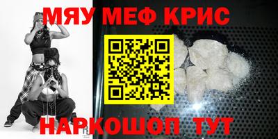 дурь Рузаевка