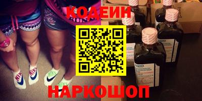 мефедрон VHQ Рыбинск