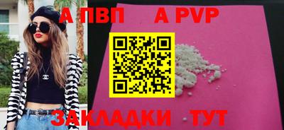 дурь Рузаевка