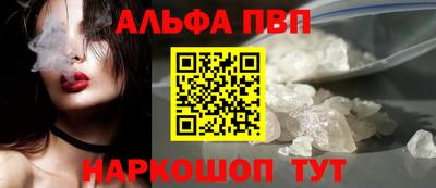 дурь Рузаевка