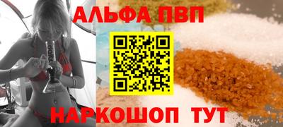 мефедрон VHQ Рыбинск