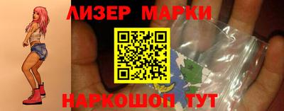 дурь Рузаевка