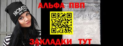 дурь Рузаевка