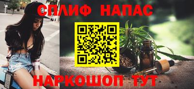 мефедрон VHQ Рыбинск