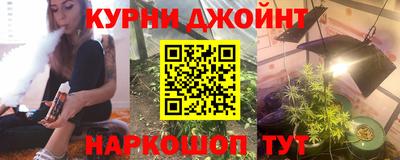 дурь Рузаевка