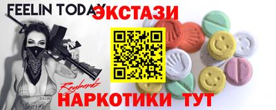мефедрон VHQ Рыбинск