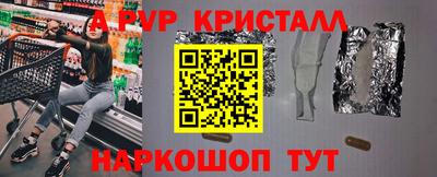 мефедрон VHQ Рыбинск