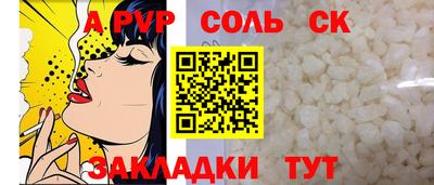 дурь Рузаевка