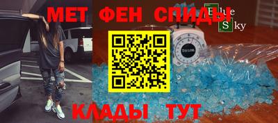 мефедрон VHQ Рыбинск