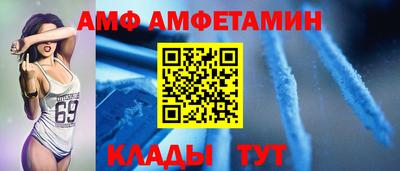 мефедрон VHQ Рыбинск