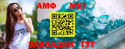 мефедрон VHQ Рыбинск