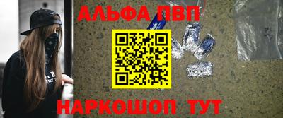 мефедрон VHQ Рыбинск