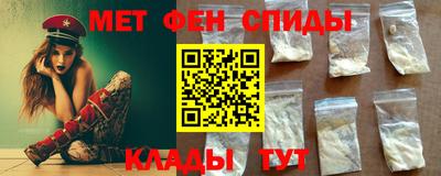 мефедрон VHQ Рыбинск