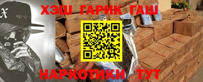 дурь Рузаевка