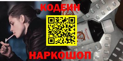 дурь Рузаевка