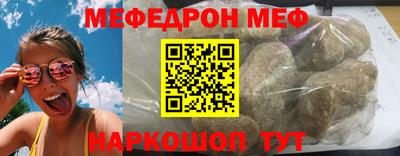 дурь Рузаевка