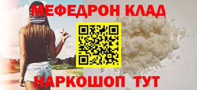 мефедрон VHQ Рыбинск