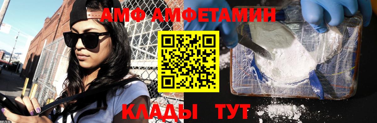 Первитин Декстрометамфетамин 99.9% Асбест