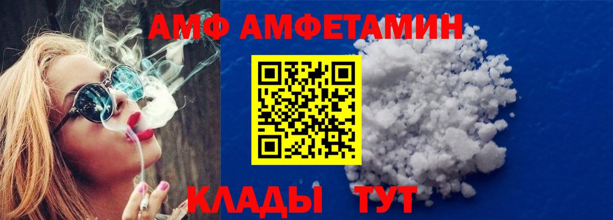 Первитин Methamphetamine  Вход с VPN  Асбест 
