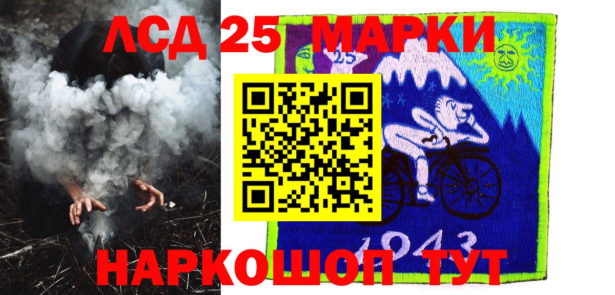 Асбест  Марки NBOMe 1,8мг  Вход с VPN  Марки NBOMe 1,8мг 