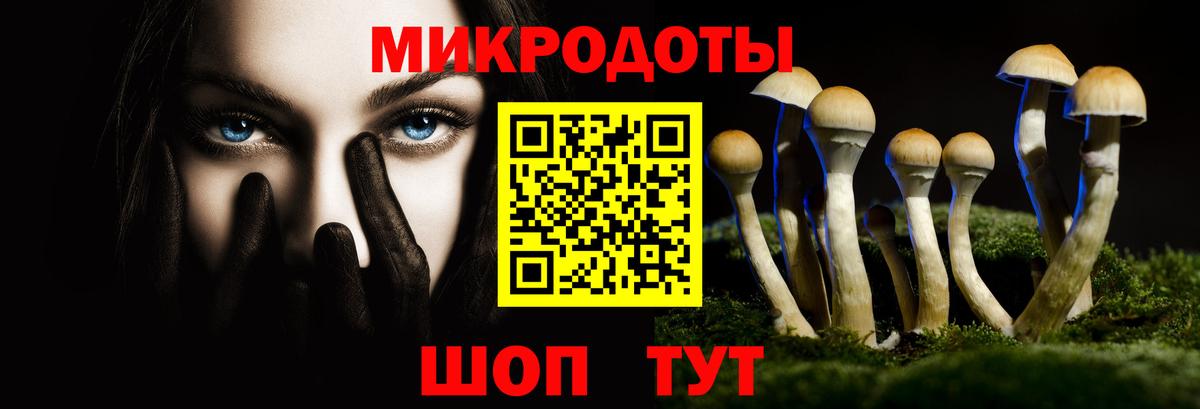 Асбест  Галлюциногенные грибы ЛСД  Вход с VPN 
