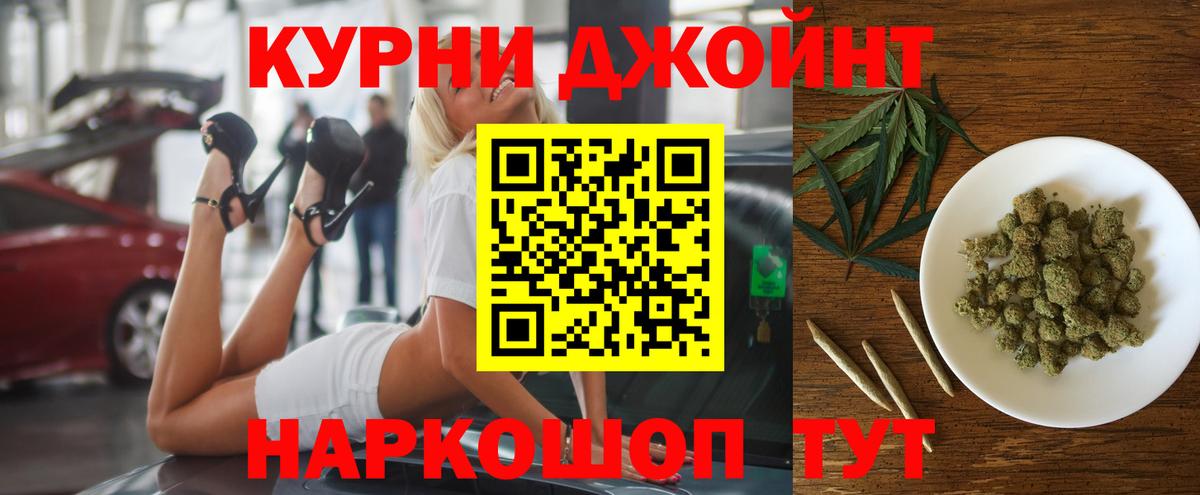 МАРИХУАНА марихуана Асбест
