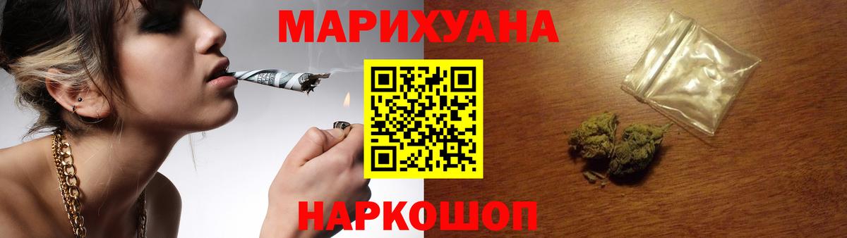 Бошки Шишки SATIVA & INDICA  Вход с VPN  МАРИХУАНА VHQ  Конопля VHQ  Асбест 